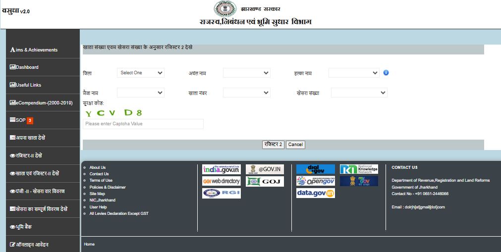 Panji-II khesra report screenshot