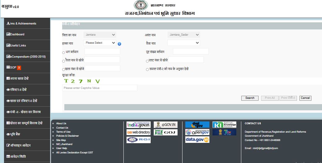 Register II selection page screenshot